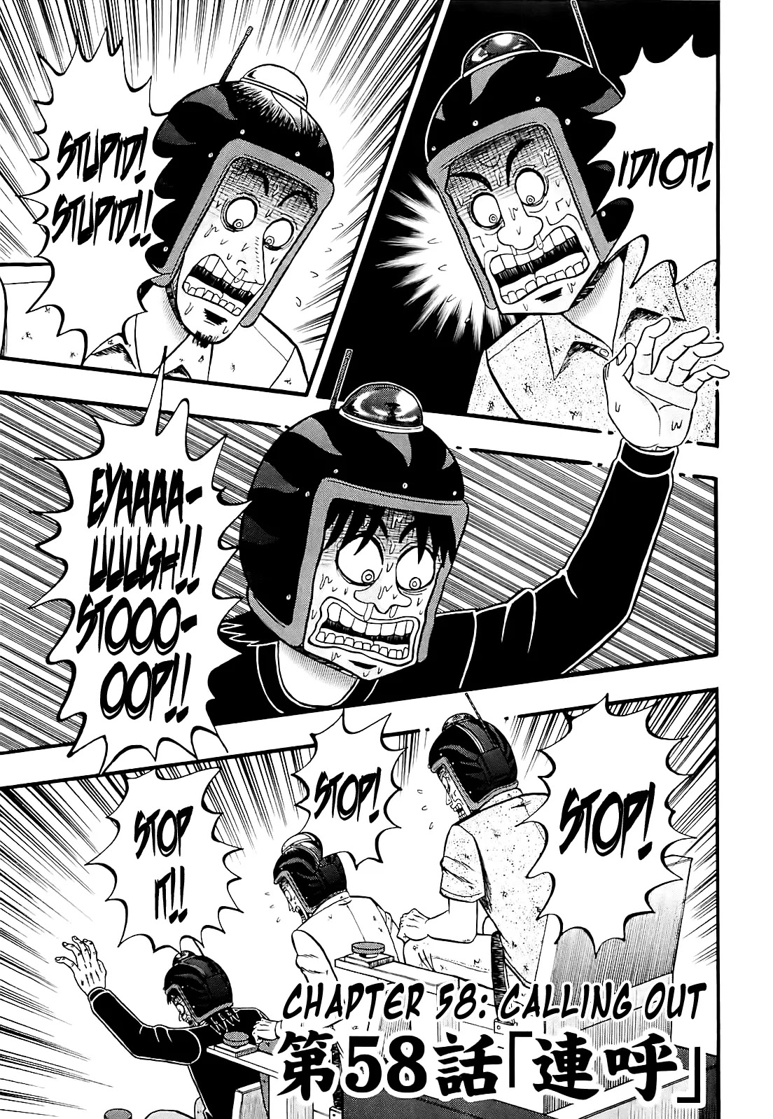 Gambling Outcast Kaiji: The Kazuya Arc - Kaiji Part 4 Chapter 58 page 1 - Chapter 58: Calling Out