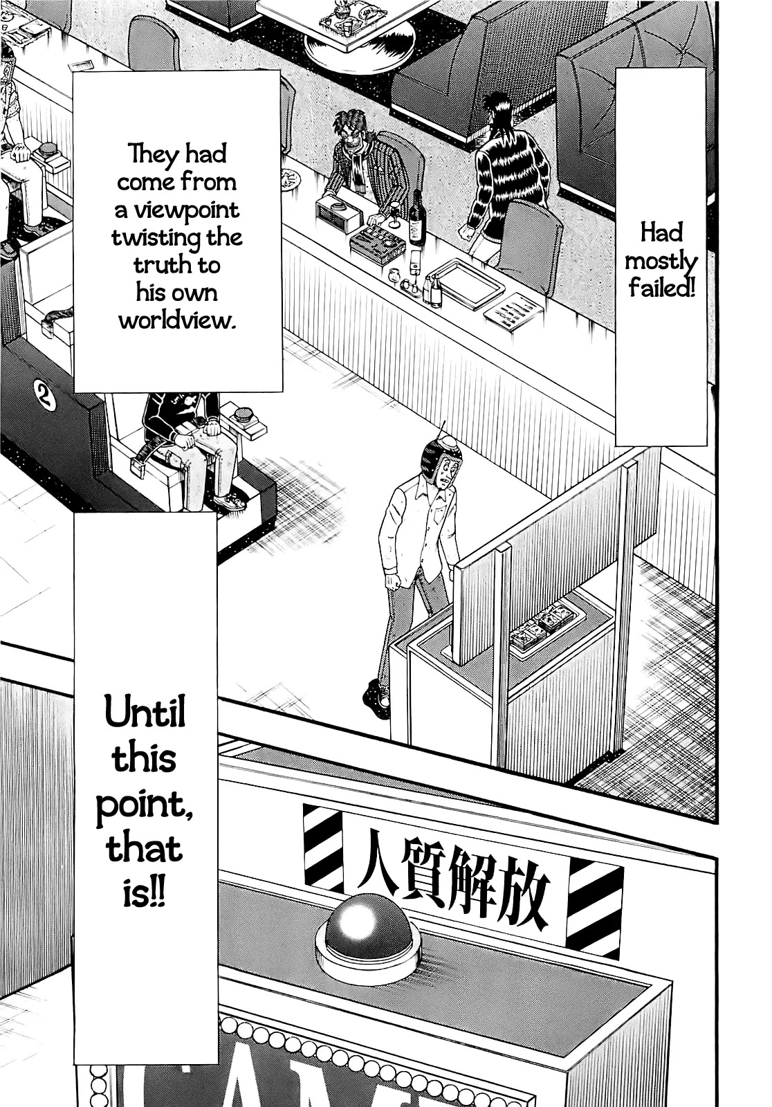 Gambling Outcast Kaiji: The Kazuya Arc - Kaiji Part 4 Chapter 59 page 13 - Chapter 59: Alert