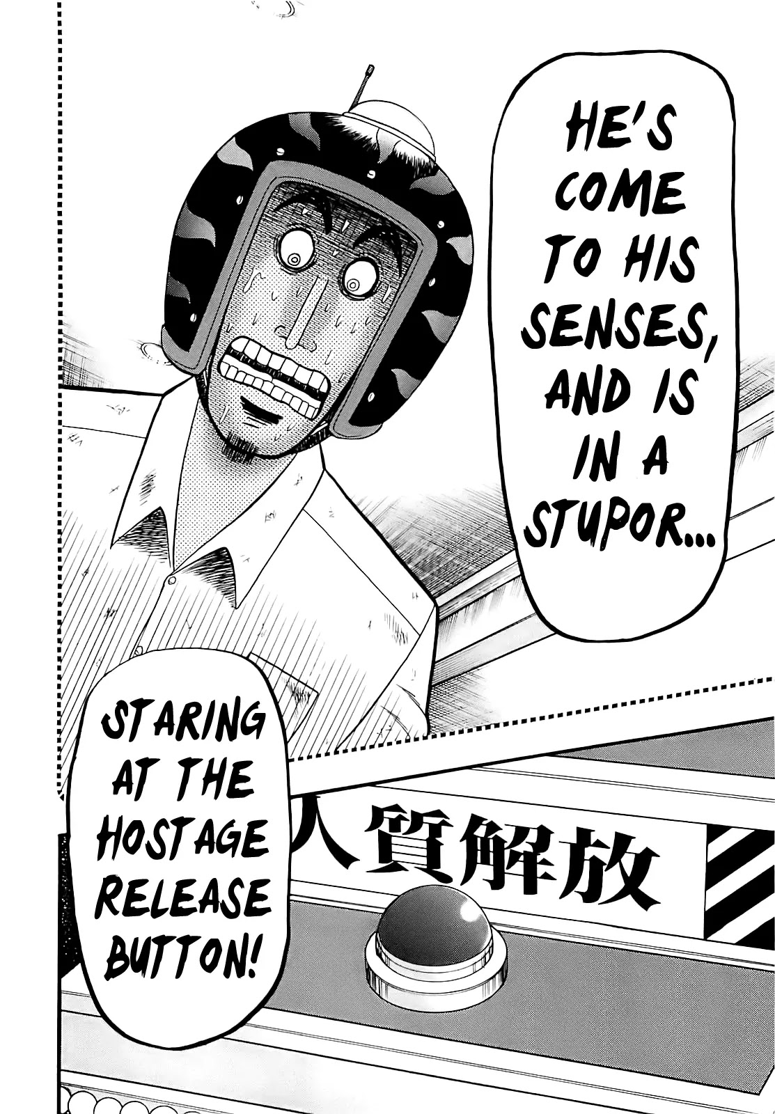 Gambling Outcast Kaiji: The Kazuya Arc - Kaiji Part 4 Chapter 59 page 5 - Chapter 59: Alert