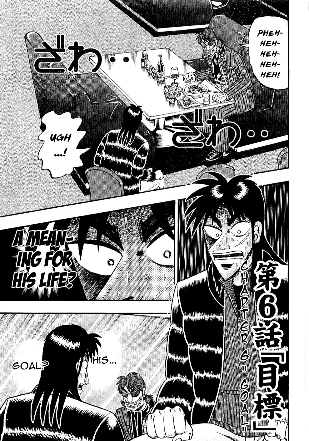 Gambling Outcast Kaiji: The Kazuya Arc - Kaiji Part 4 Chapter 6 page 1 - Chapter 6 : Goal