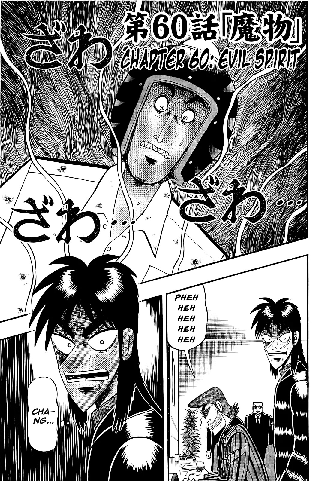 Gambling Outcast Kaiji: The Kazuya Arc - Kaiji Part 4 Chapter 60 page 1 - Chapter 60