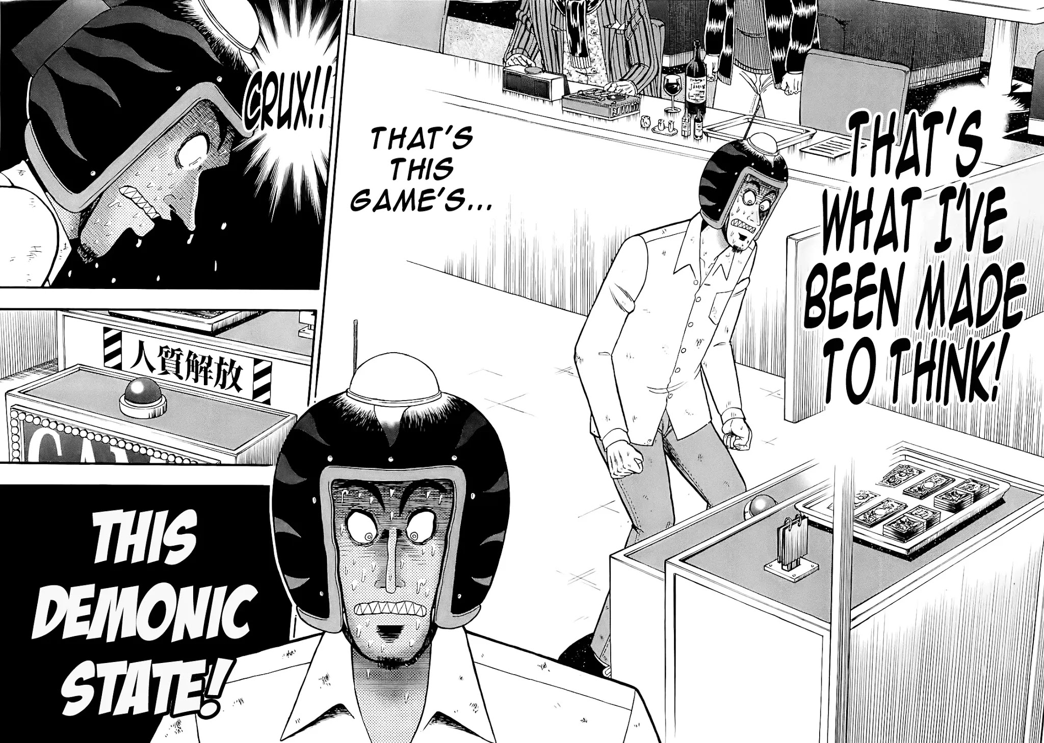 Gambling Outcast Kaiji: The Kazuya Arc - Kaiji Part 4 Chapter 60 page 15 - Chapter 60