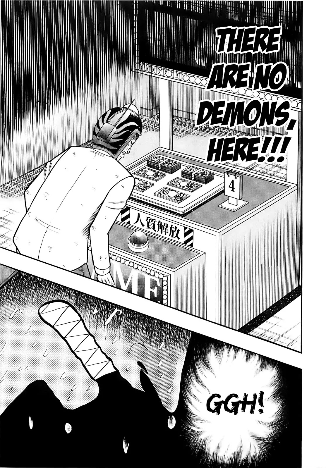 Gambling Outcast Kaiji: The Kazuya Arc - Kaiji Part 4 Chapter 60 page 17 - Chapter 60