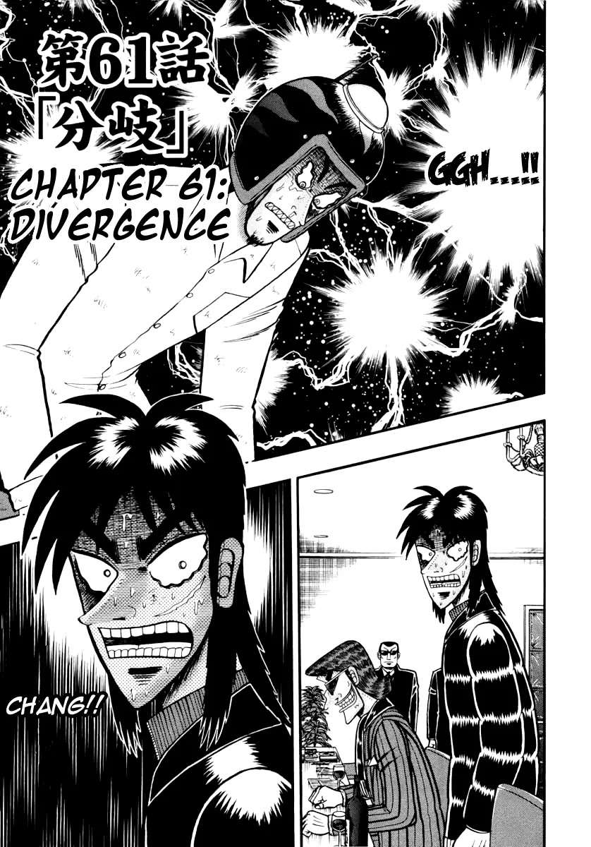 Gambling Outcast Kaiji: The Kazuya Arc - Kaiji Part 4 Chapter 61 page 8 - Chapter 61: Divergence