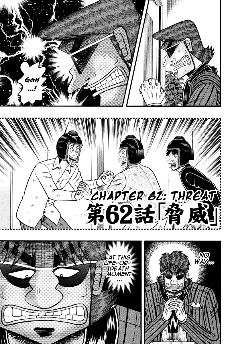 Gambling Outcast Kaiji: The Kazuya Arc - Kaiji Part 4 Chapter 62 page 1 - Chapter 62: Threat