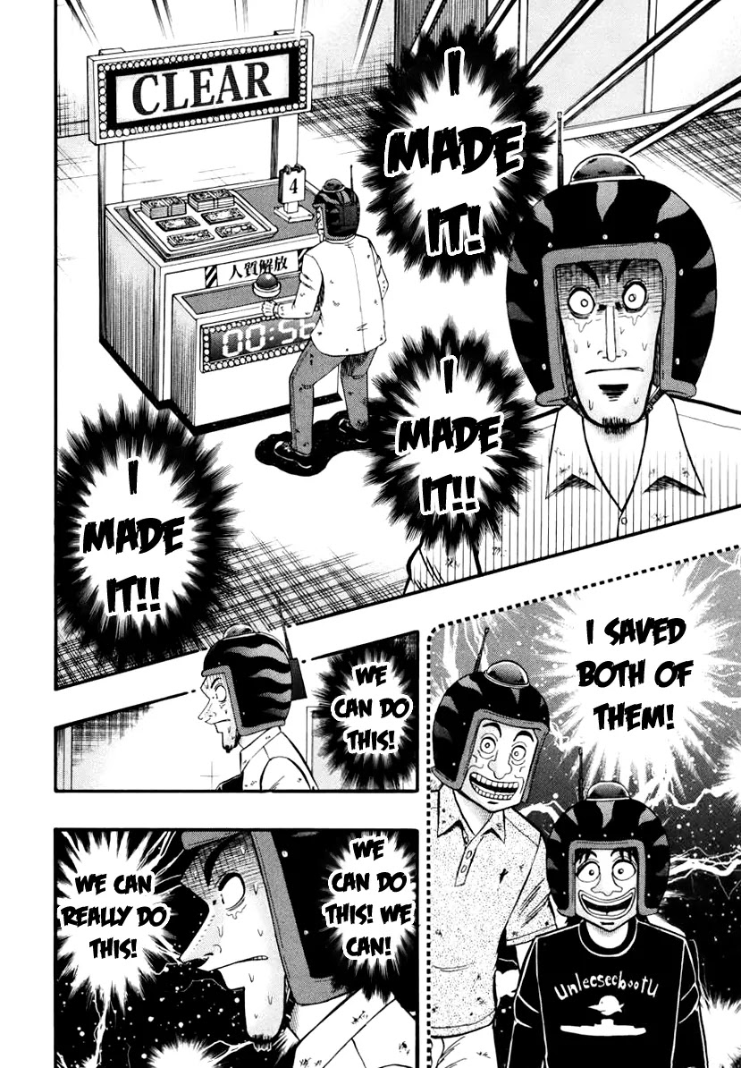 Gambling Outcast Kaiji: The Kazuya Arc - Kaiji Part 4 Chapter 62 page 4 - Chapter 62: Threat