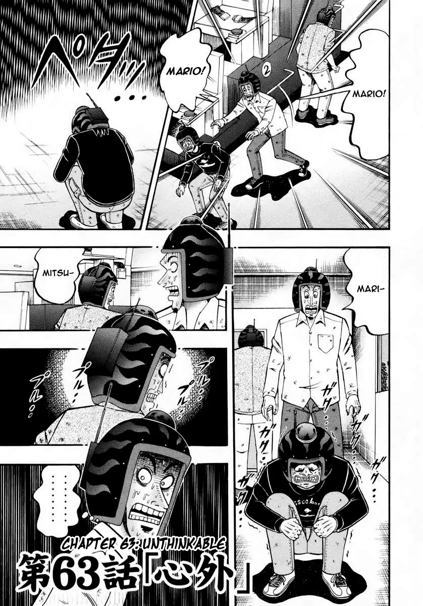 Gambling Outcast Kaiji: The Kazuya Arc - Kaiji Part 4 Chapter 63 page 1 - Chapter 63: Unthinkable
