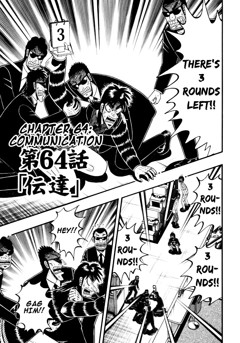 Gambling Outcast Kaiji: The Kazuya Arc - Kaiji Part 4 Chapter 64 page 1 - Chapter 64: Communication