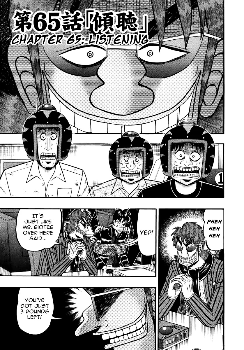 Gambling Outcast Kaiji: The Kazuya Arc - Kaiji Part 4 Chapter 65 page 1 - Chapter 65: Listening