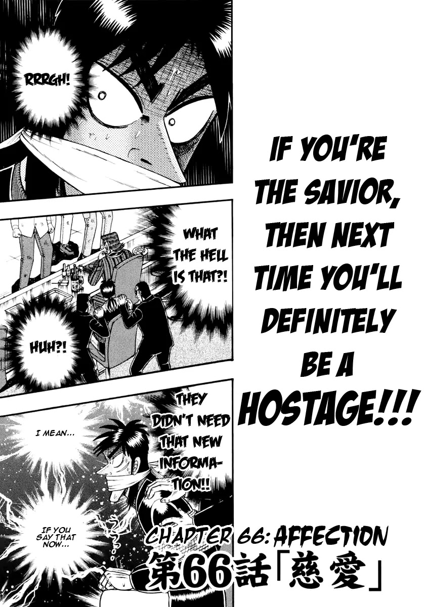 Gambling Outcast Kaiji: The Kazuya Arc - Kaiji Part 4 Chapter 66 page 1 - Chapter 66: Affection