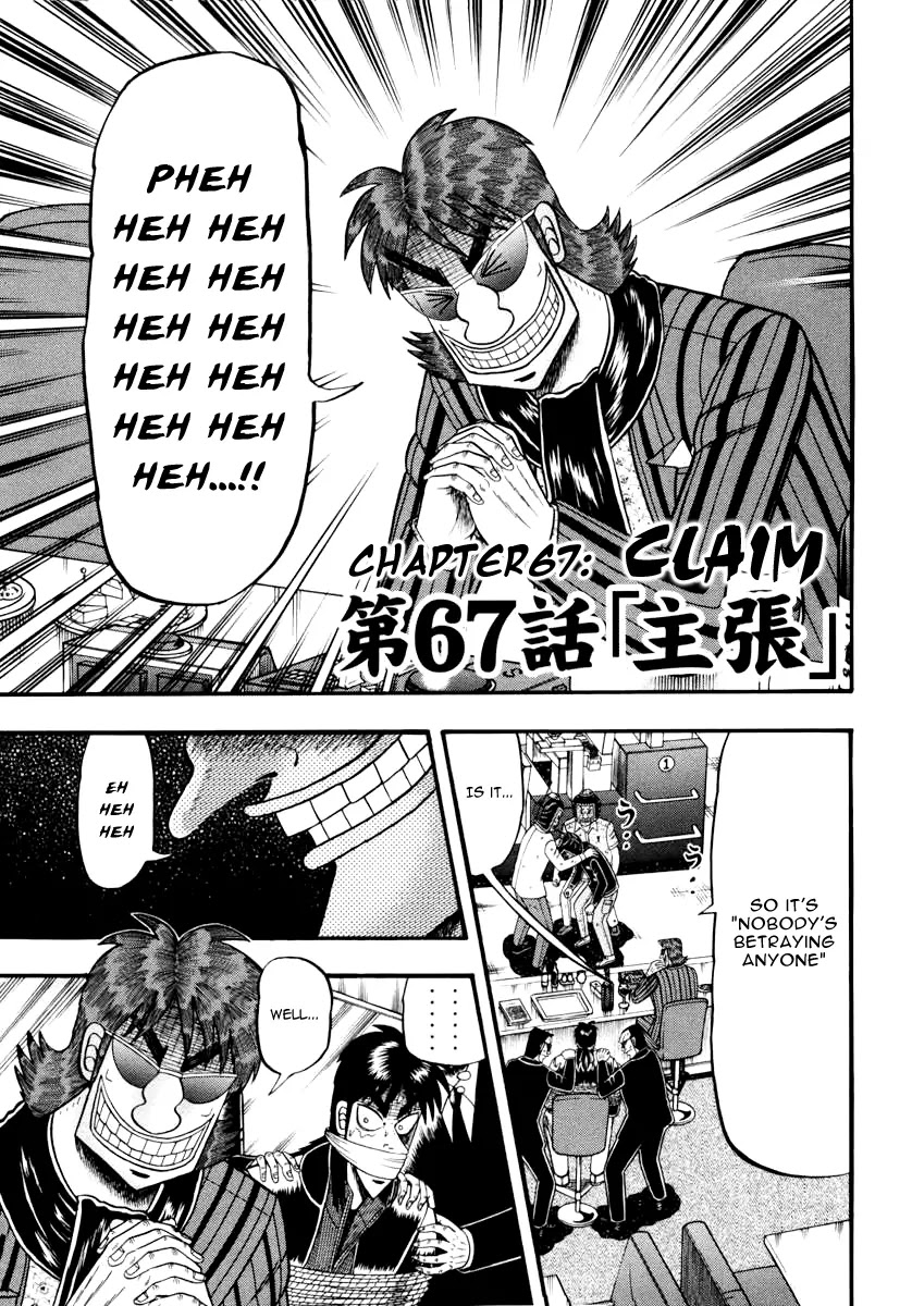 Gambling Outcast Kaiji: The Kazuya Arc - Kaiji Part 4 Chapter 67 page 1 - Chapter 67: Claim