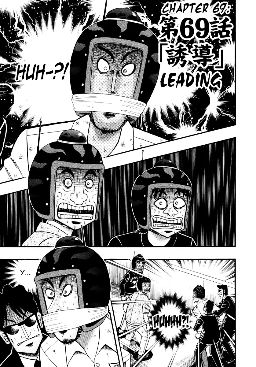 Gambling Outcast Kaiji: The Kazuya Arc - Kaiji Part 4 Chapter 69 page 1 - Chapter 69: Leading