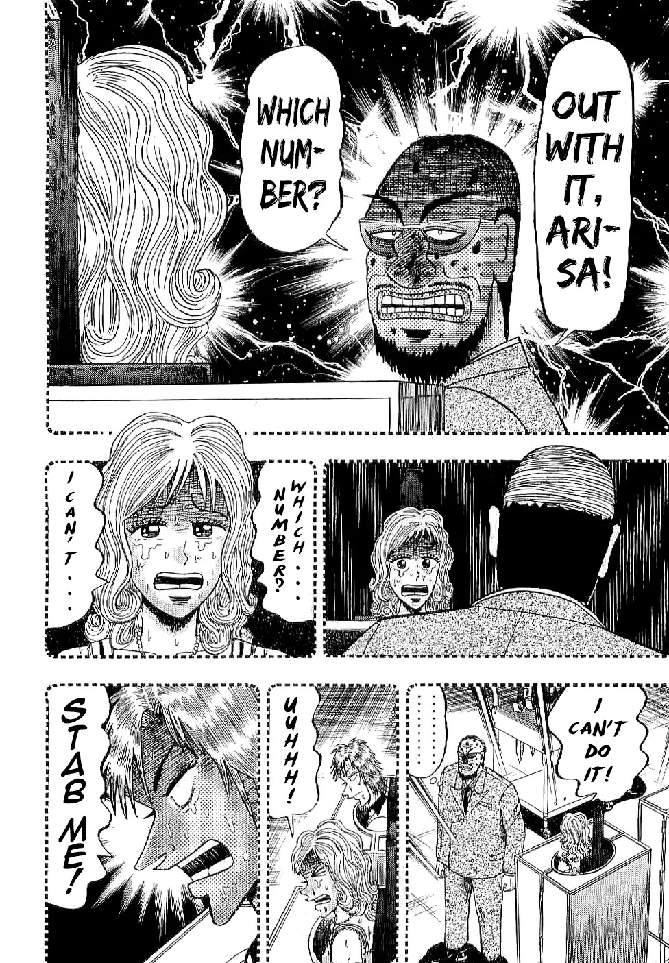 Gambling Outcast Kaiji: The Kazuya Arc - Kaiji Part 4 Chapter 7 page 8 - Chapter 7 : Lynching