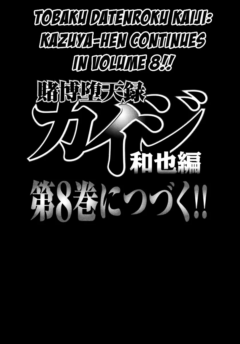 Gambling Outcast Kaiji: The Kazuya Arc - Kaiji Part 4 Chapter 70 page 19 - Chapter 70: Ill Will