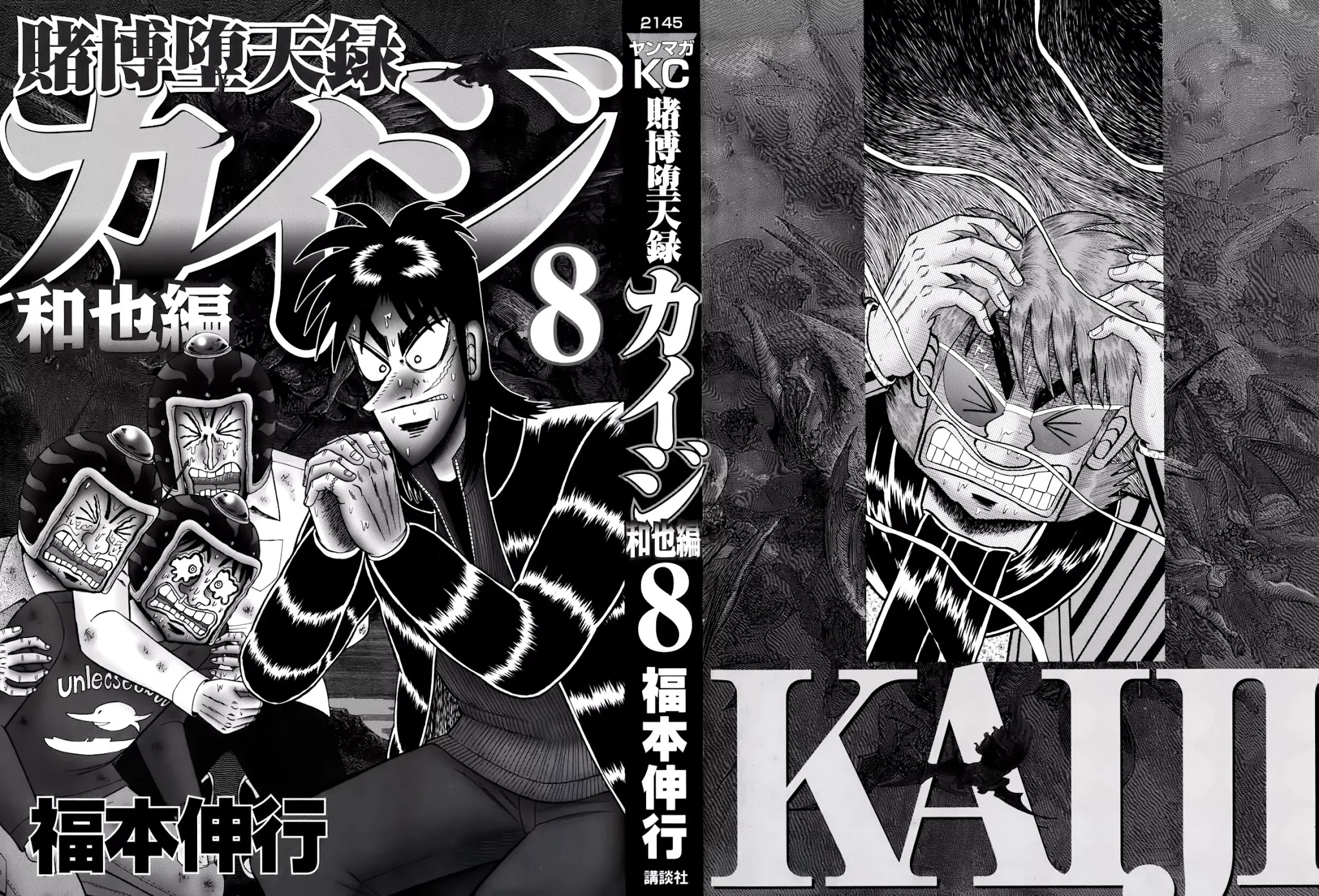 Gambling Outcast Kaiji: The Kazuya Arc - Kaiji Part 4 Chapter 71 page 3 - Chapter 71: Decided