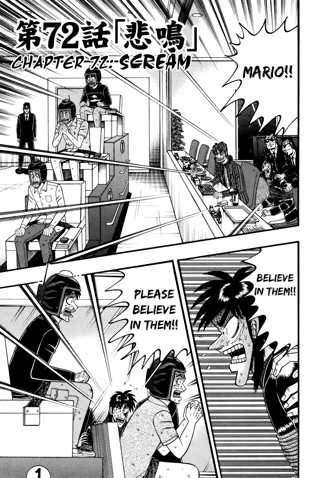 Gambling Outcast Kaiji: The Kazuya Arc - Kaiji Part 4 Chapter 72 page 1 - Chapter 72: Scream