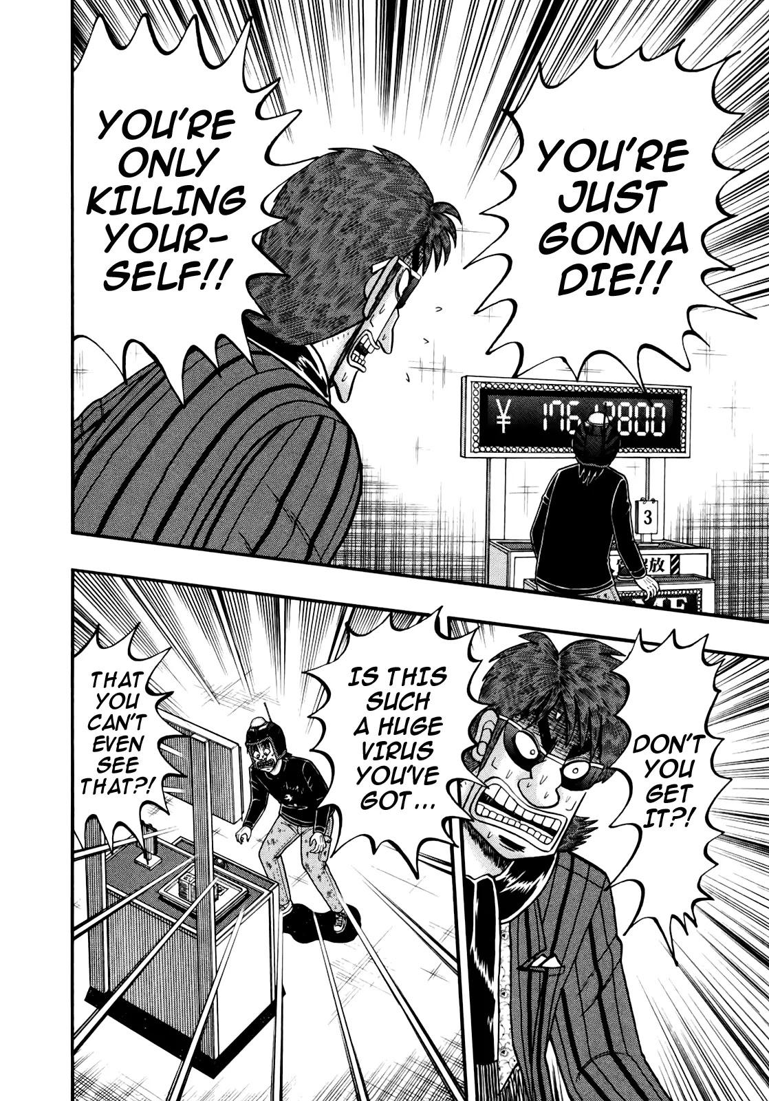 Gambling Outcast Kaiji: The Kazuya Arc - Kaiji Part 4 Chapter 73 page 4 - Chapter 73: Guidepost
