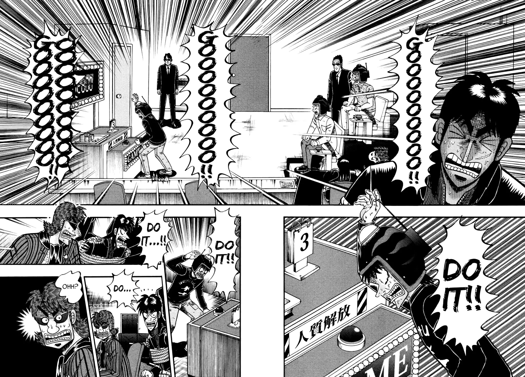 Gambling Outcast Kaiji: The Kazuya Arc - Kaiji Part 4 Chapter 73 page 6 - Chapter 73: Guidepost