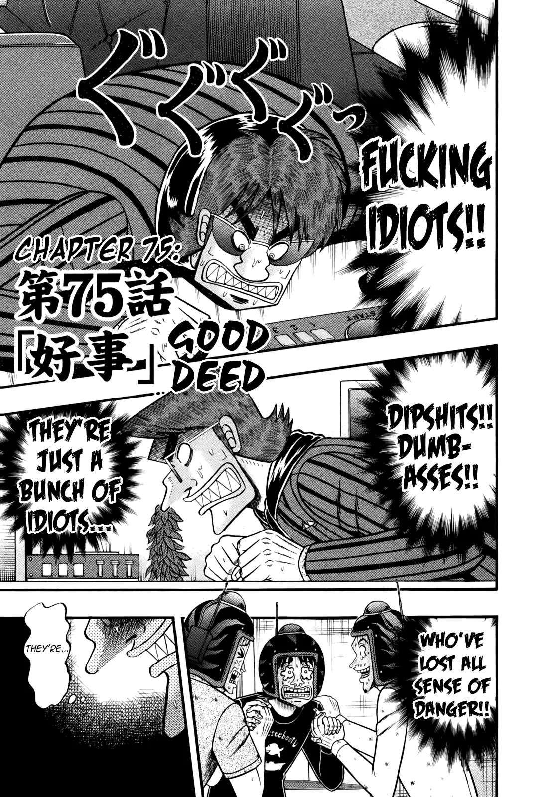 Gambling Outcast Kaiji: The Kazuya Arc - Kaiji Part 4 Chapter 75 page 1 - Chapter 75: Good Deed