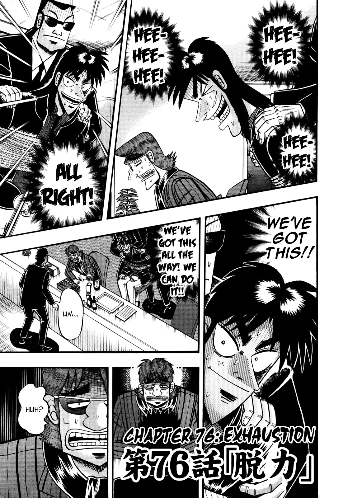 Gambling Outcast Kaiji: The Kazuya Arc - Kaiji Part 4 Chapter 76 page 1 - Chapter 76: Exhaustion