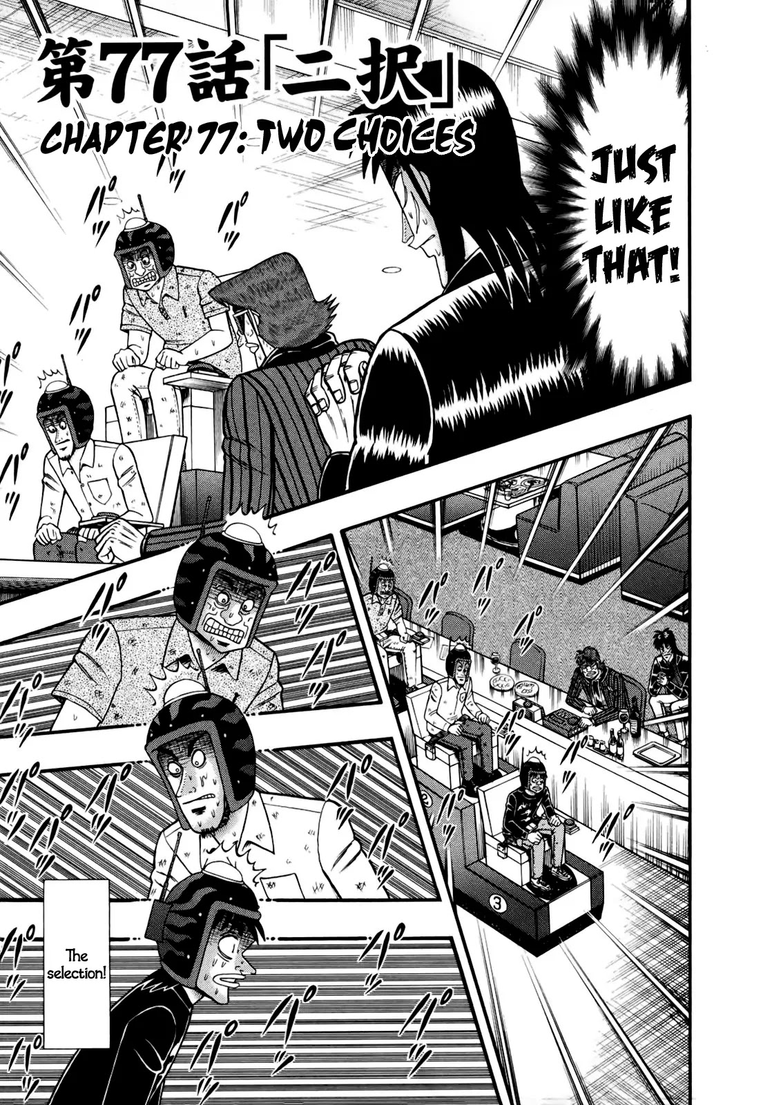 Gambling Outcast Kaiji: The Kazuya Arc - Kaiji Part 4 Chapter 77 page 1 - Chapter 77: Two Choices