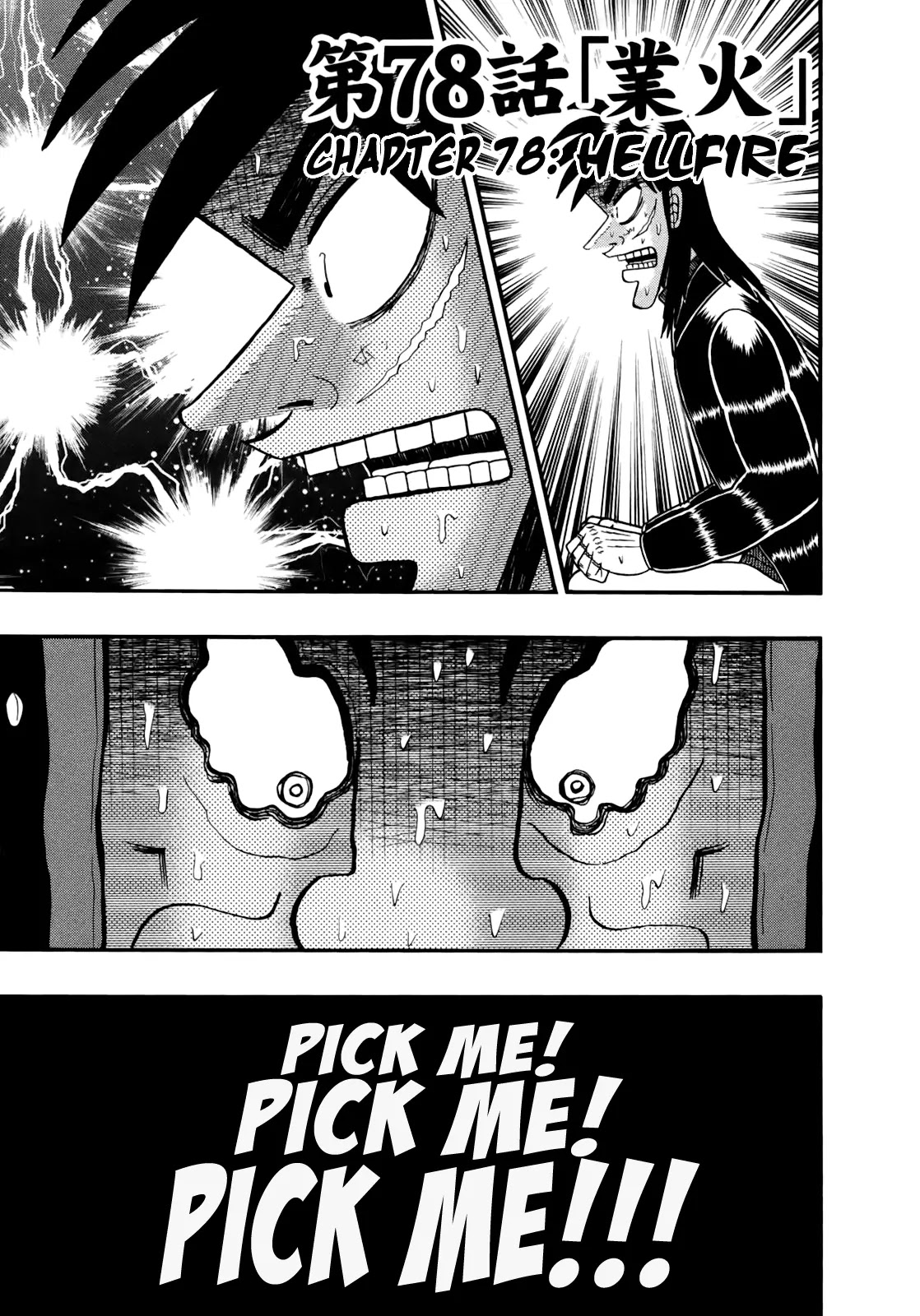 Gambling Outcast Kaiji: The Kazuya Arc - Kaiji Part 4 Chapter 78 page 1 - Chapter 78: Hellfire