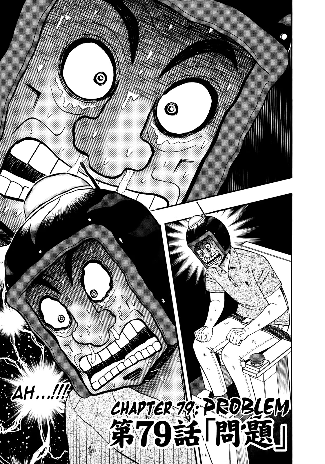 Gambling Outcast Kaiji: The Kazuya Arc - Kaiji Part 4 Chapter 79 page 1 - Chapter 79: Problem