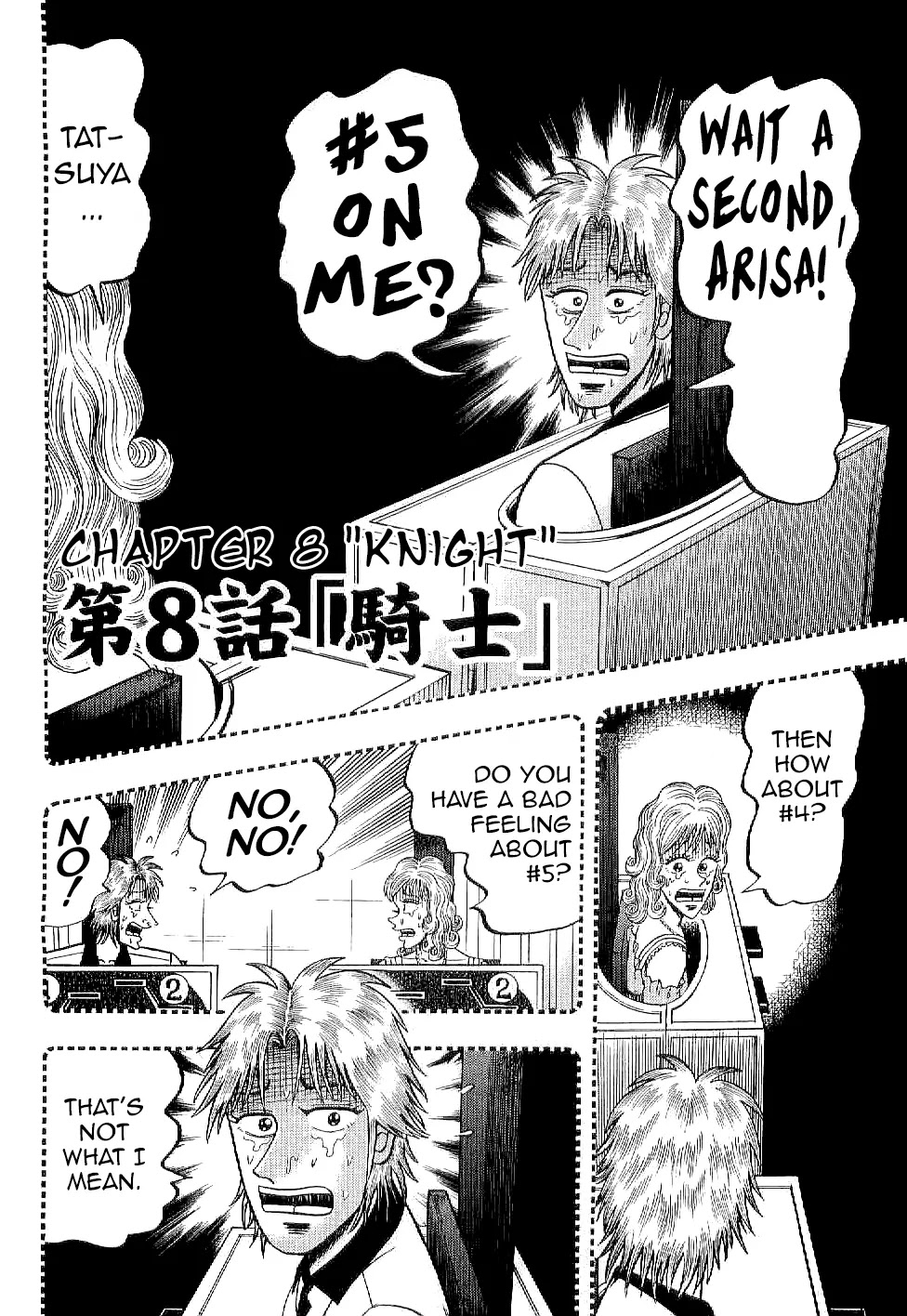 Gambling Outcast Kaiji: The Kazuya Arc - Kaiji Part 4 Chapter 8 page 2 - Chapter 8 : Knight