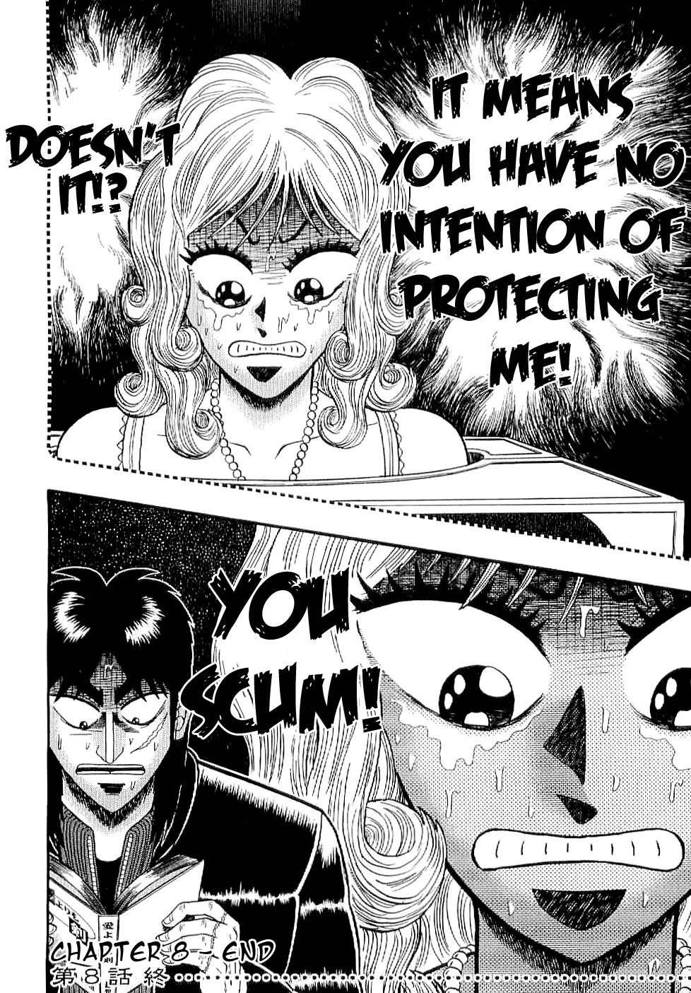 Gambling Outcast Kaiji: The Kazuya Arc - Kaiji Part 4 Chapter 8 page 20 - Chapter 8 : Knight