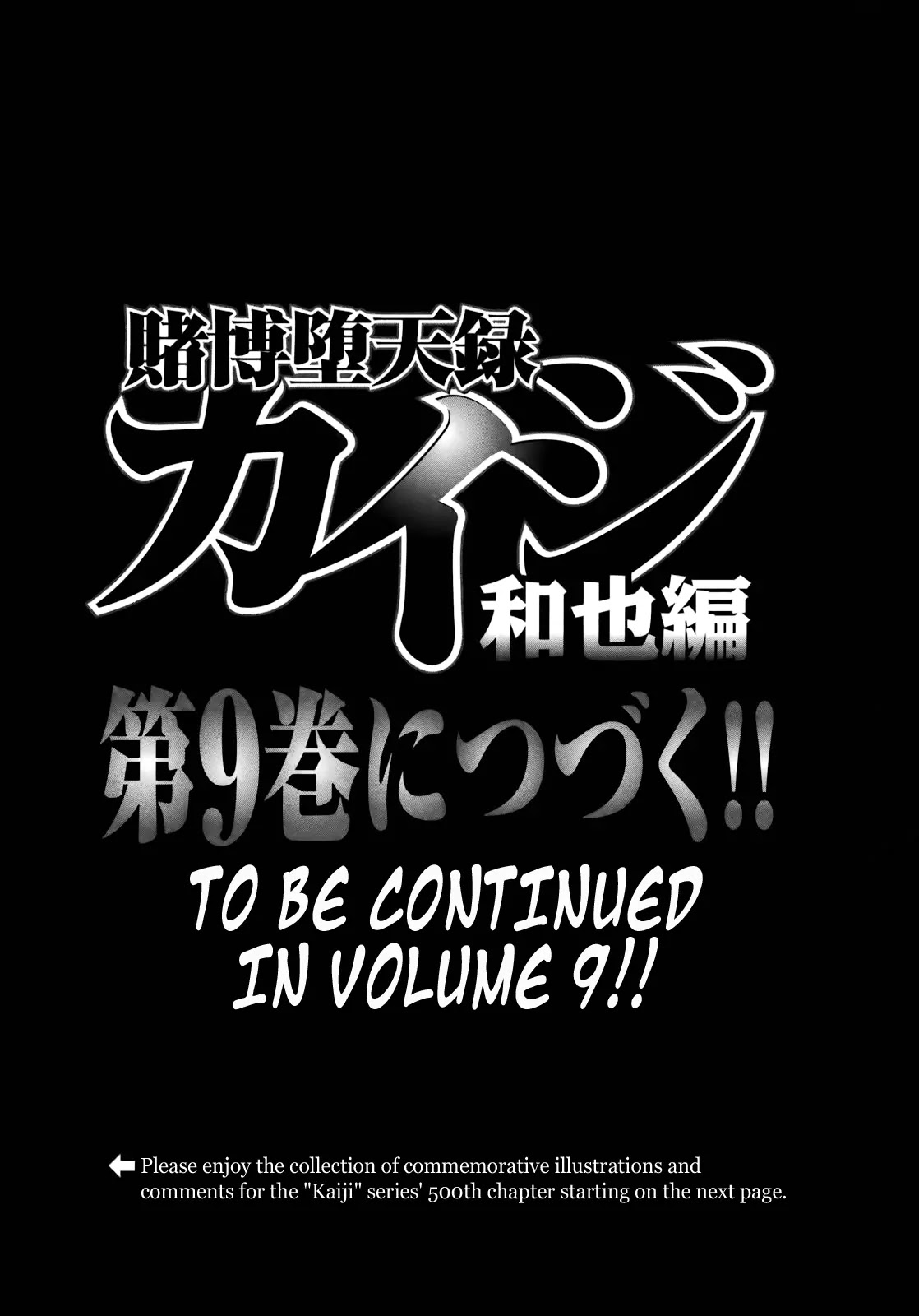 Gambling Outcast Kaiji: The Kazuya Arc - Kaiji Part 4 Chapter 80 page 21 - Chapter 80: Ripening