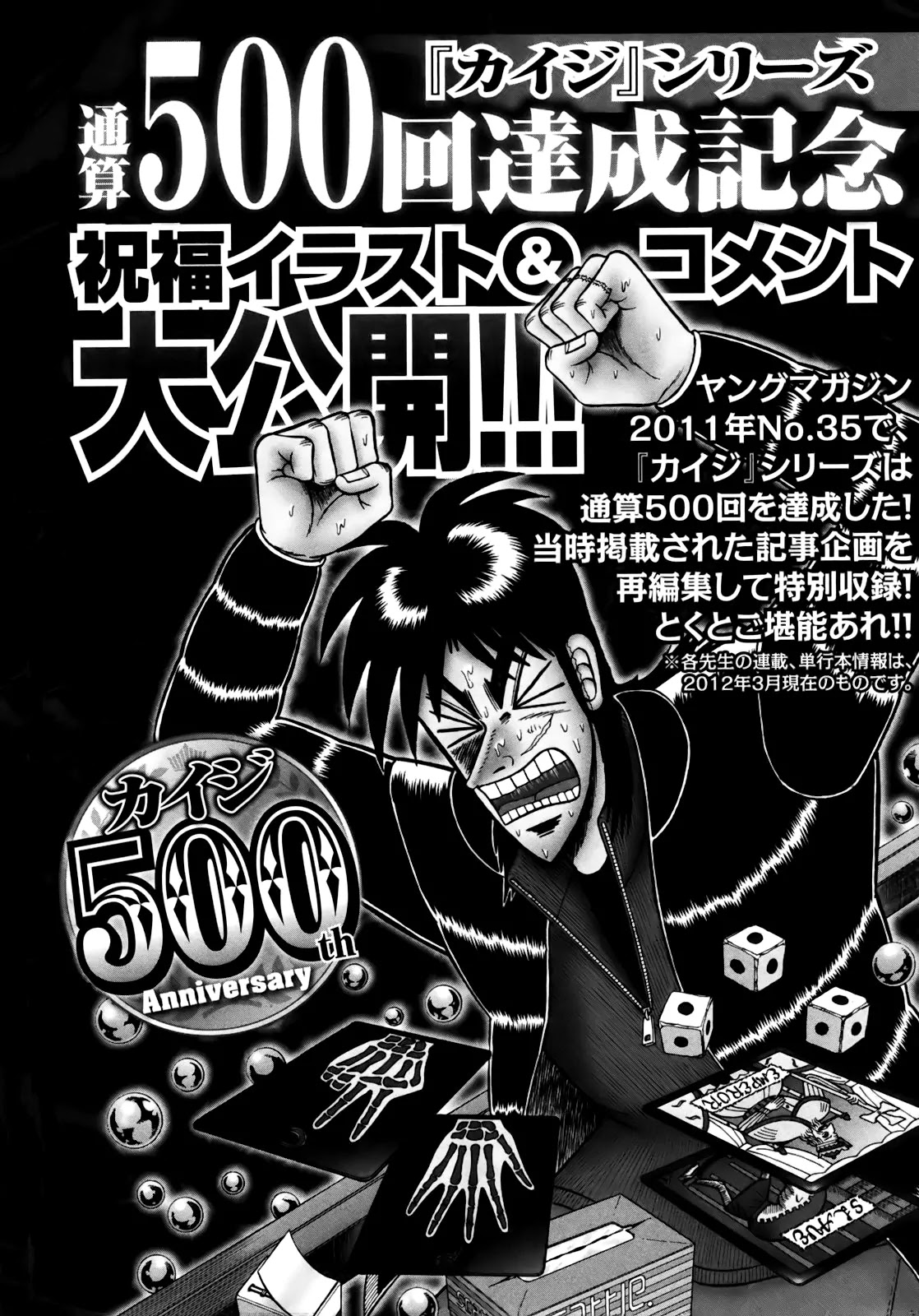 Gambling Outcast Kaiji: The Kazuya Arc - Kaiji Part 4 Chapter 80 page 22 - Chapter 80: Ripening