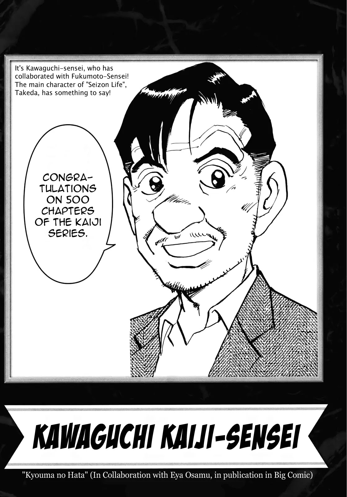 Gambling Outcast Kaiji: The Kazuya Arc - Kaiji Part 4 Chapter 80 page 29 - Chapter 80: Ripening