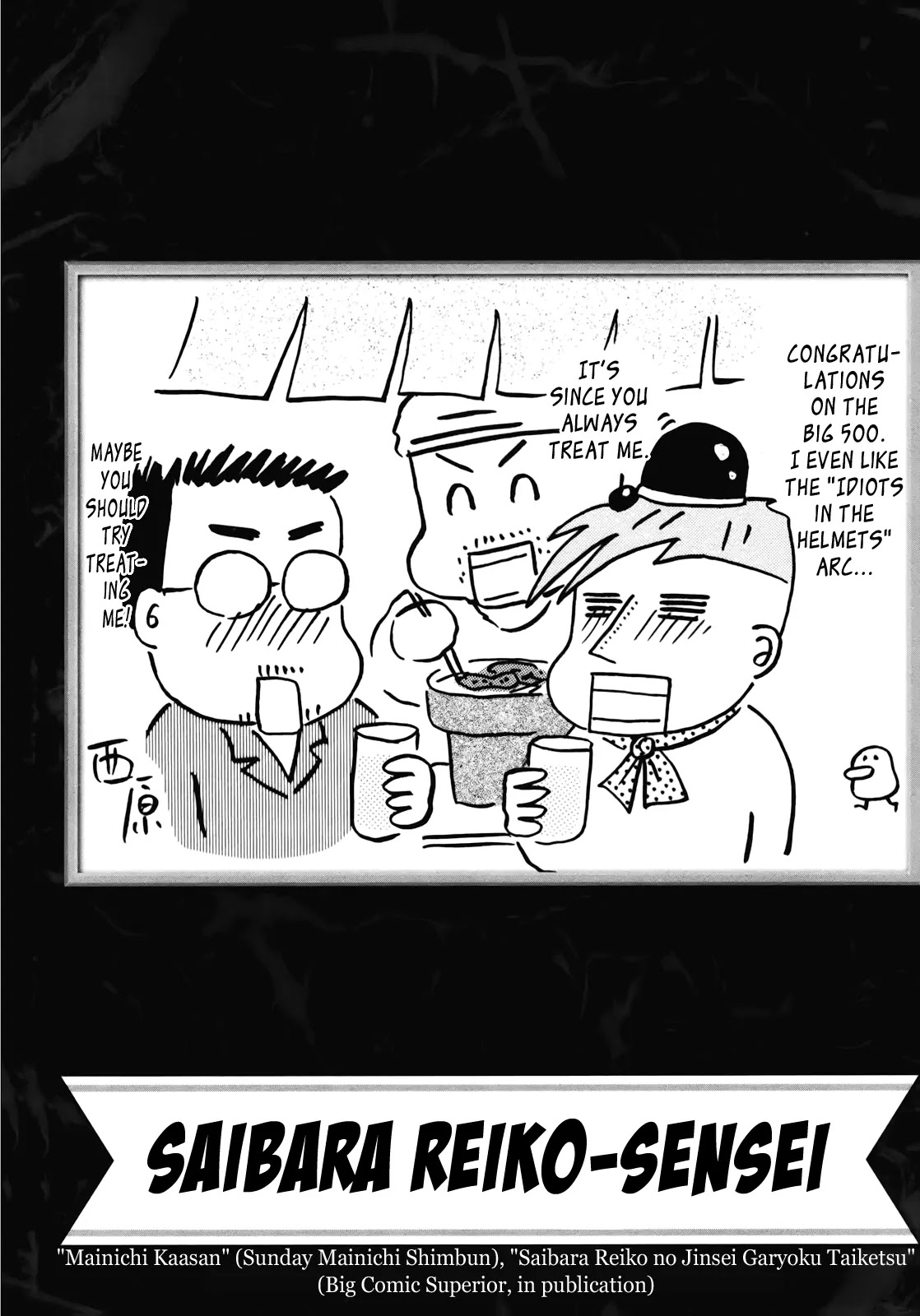 Gambling Outcast Kaiji: The Kazuya Arc - Kaiji Part 4 Chapter 80 page 32 - Chapter 80: Ripening