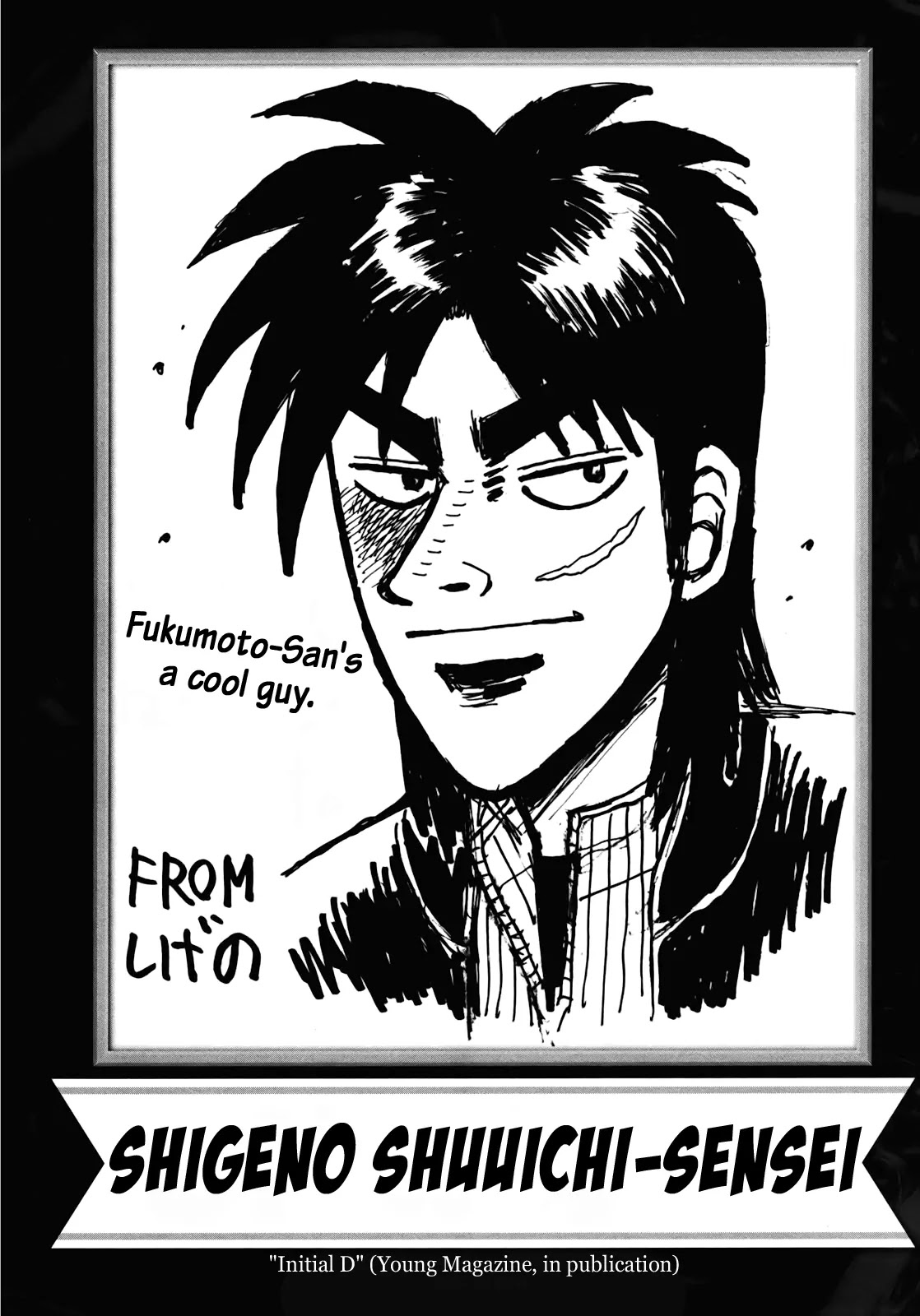 Gambling Outcast Kaiji: The Kazuya Arc - Kaiji Part 4 Chapter 80 page 34 - Chapter 80: Ripening