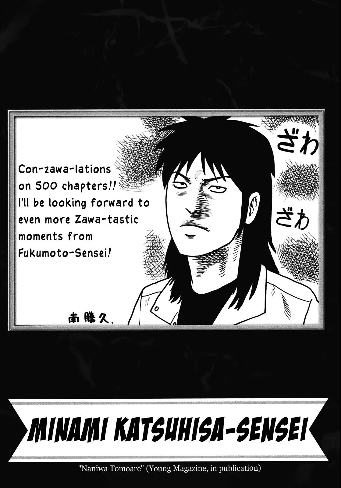 Gambling Outcast Kaiji: The Kazuya Arc - Kaiji Part 4 Chapter 80 page 37 - Chapter 80: Ripening
