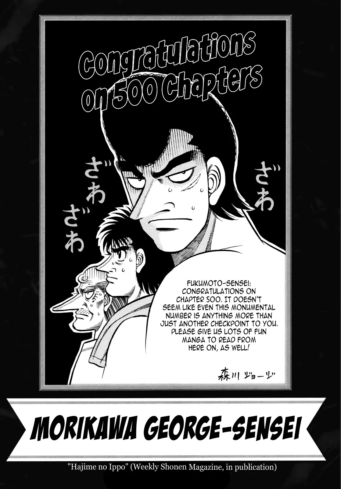 Gambling Outcast Kaiji: The Kazuya Arc - Kaiji Part 4 Chapter 80 page 39 - Chapter 80: Ripening