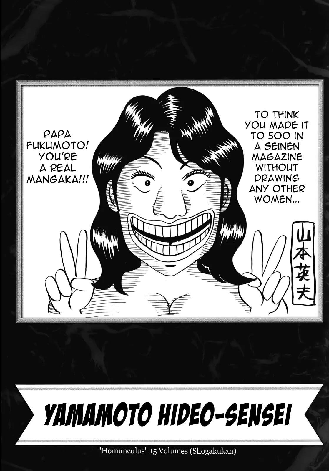 Gambling Outcast Kaiji: The Kazuya Arc - Kaiji Part 4 Chapter 80 page 40 - Chapter 80: Ripening
