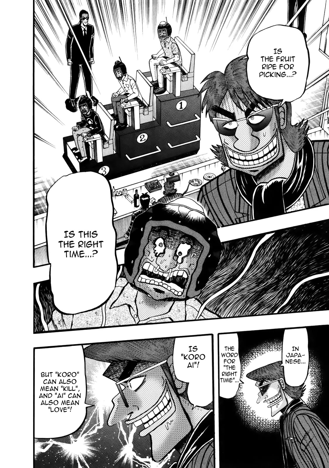 Gambling Outcast Kaiji: The Kazuya Arc - Kaiji Part 4 Chapter 81 page 17 - Chapter 81: Fruit