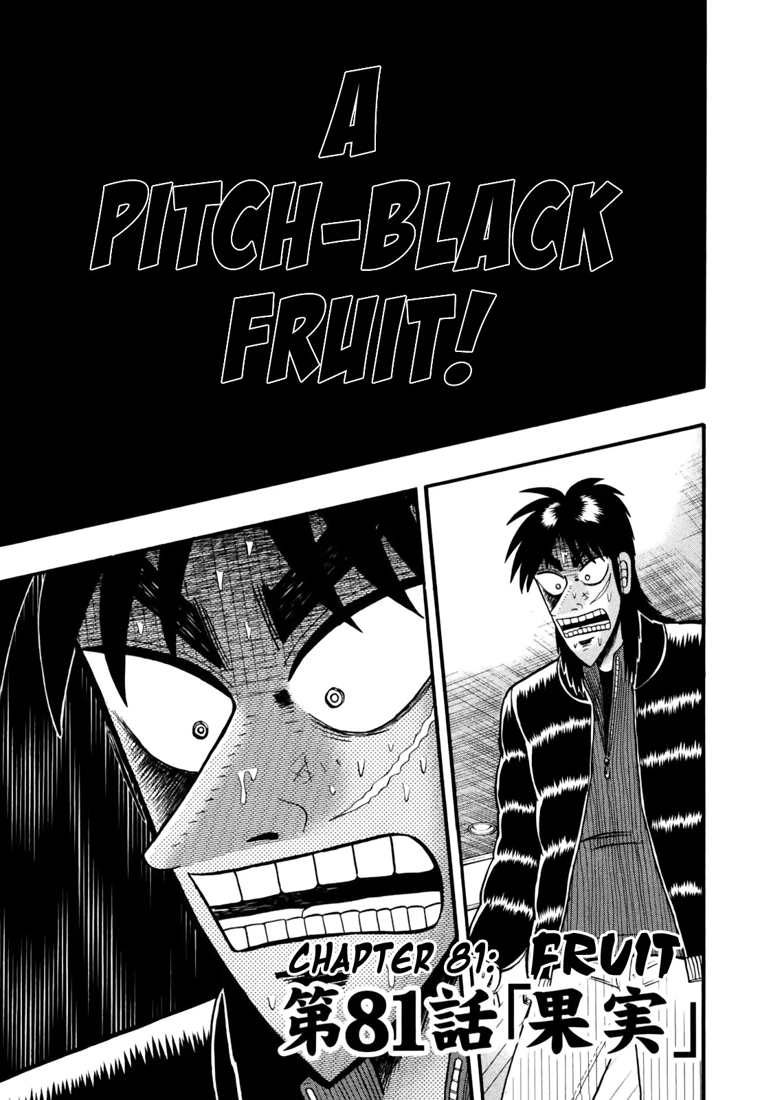 Gambling Outcast Kaiji: The Kazuya Arc - Kaiji Part 4 Chapter 81 page 6 - Chapter 81: Fruit