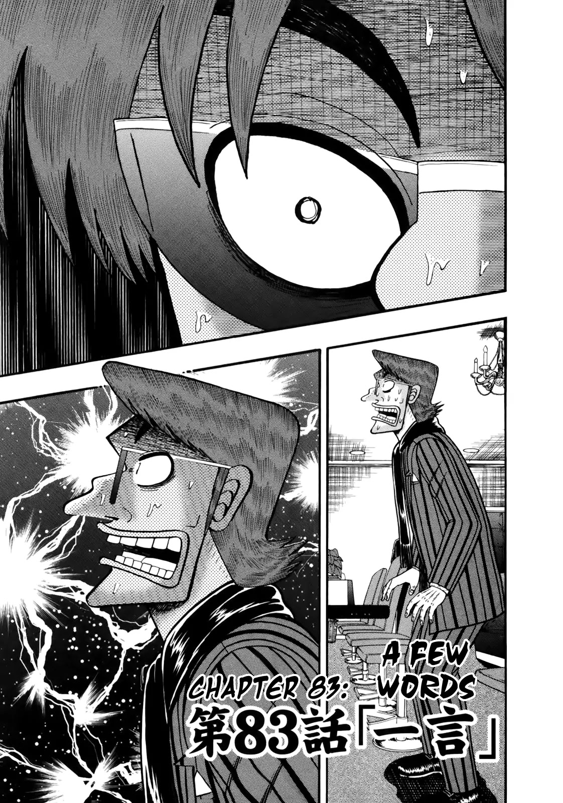 Gambling Outcast Kaiji: The Kazuya Arc - Kaiji Part 4 Chapter 83 page 1 - Chapter 83: A Few Words