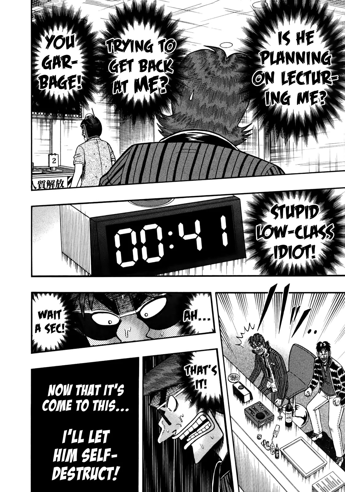 Gambling Outcast Kaiji: The Kazuya Arc - Kaiji Part 4 Chapter 83 page 12 - Chapter 83: A Few Words