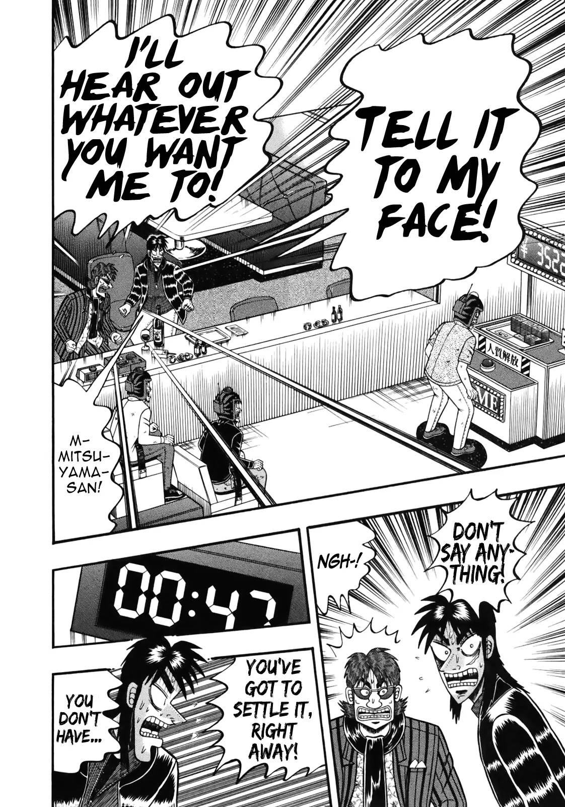 Gambling Outcast Kaiji: The Kazuya Arc - Kaiji Part 4 Chapter 83 page 16 - Chapter 83: A Few Words