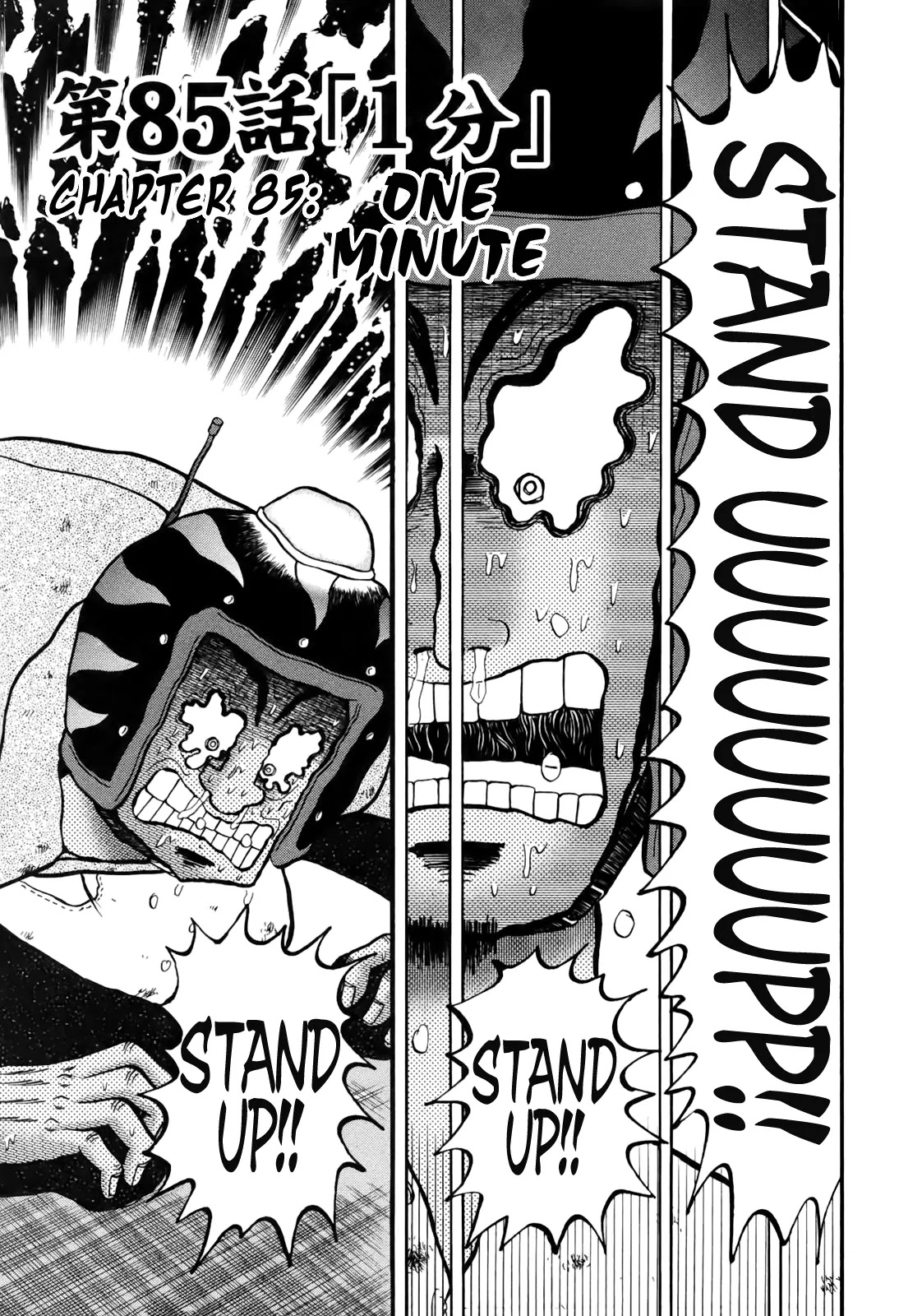 Gambling Outcast Kaiji: The Kazuya Arc - Kaiji Part 4 Chapter 85 page 1 - Chapter 85: One Minute