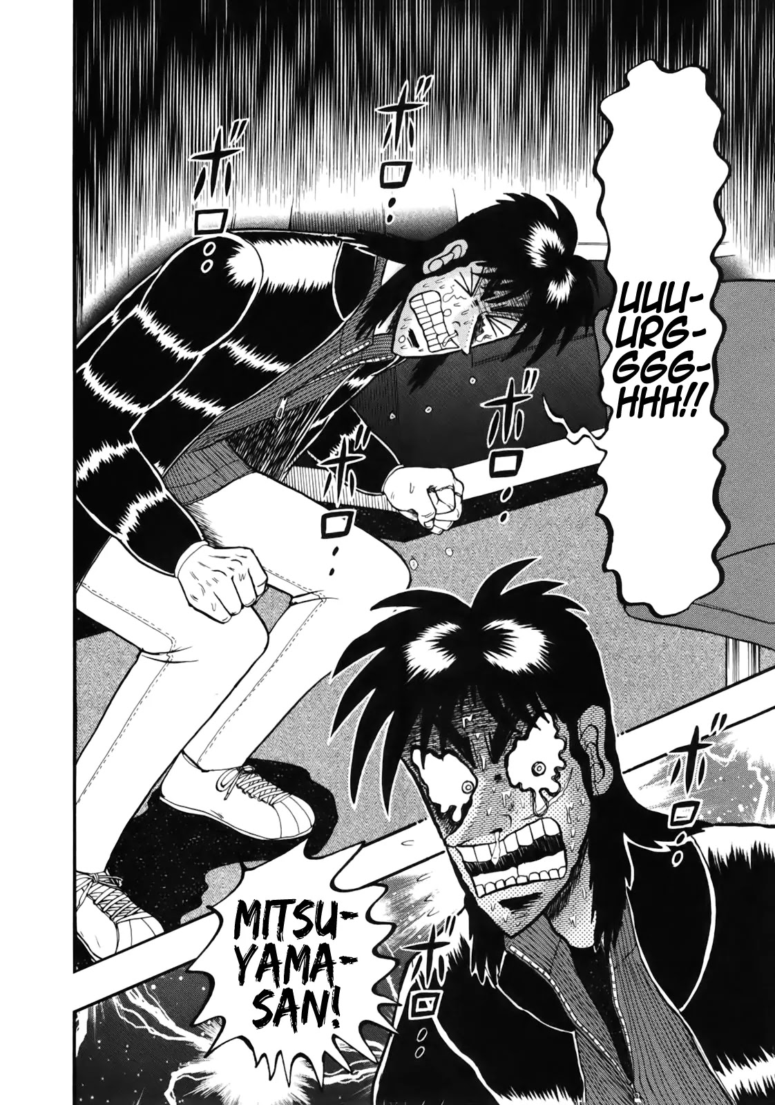 Gambling Outcast Kaiji: The Kazuya Arc - Kaiji Part 4 Chapter 86 page 17 - Chapter 86: Extension