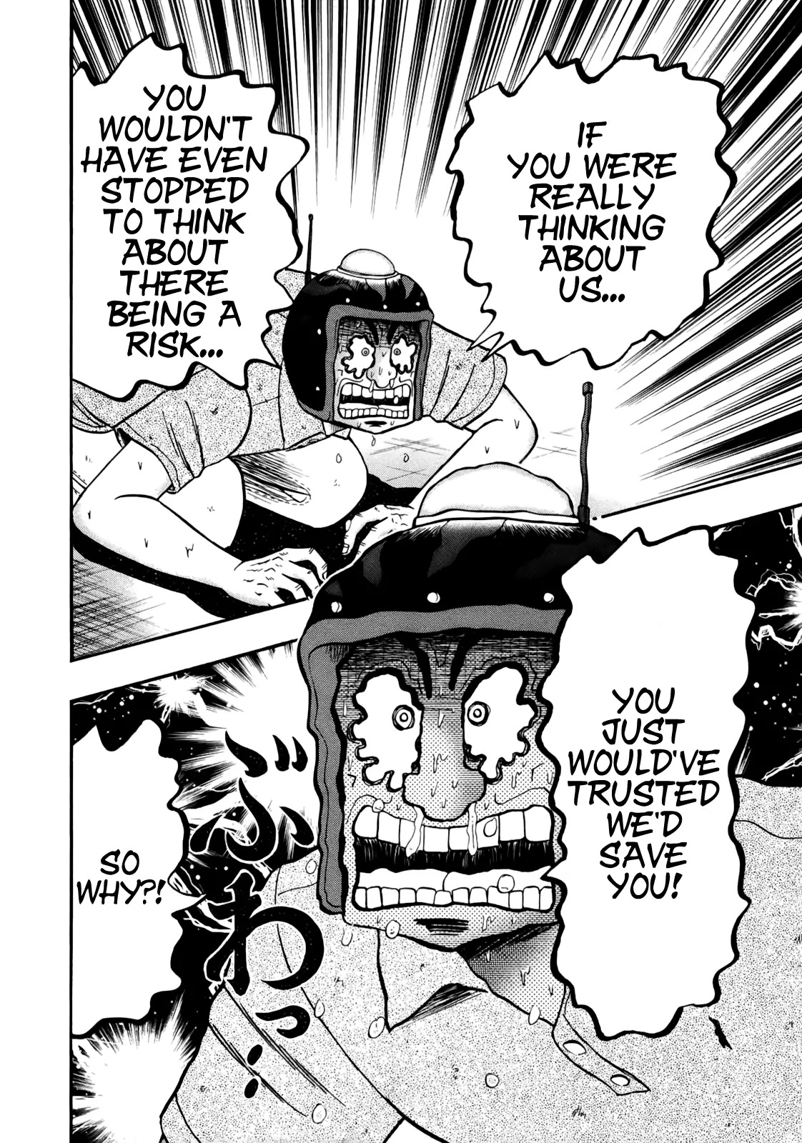 Gambling Outcast Kaiji: The Kazuya Arc - Kaiji Part 4 Chapter 86 page 9 - Chapter 86: Extension