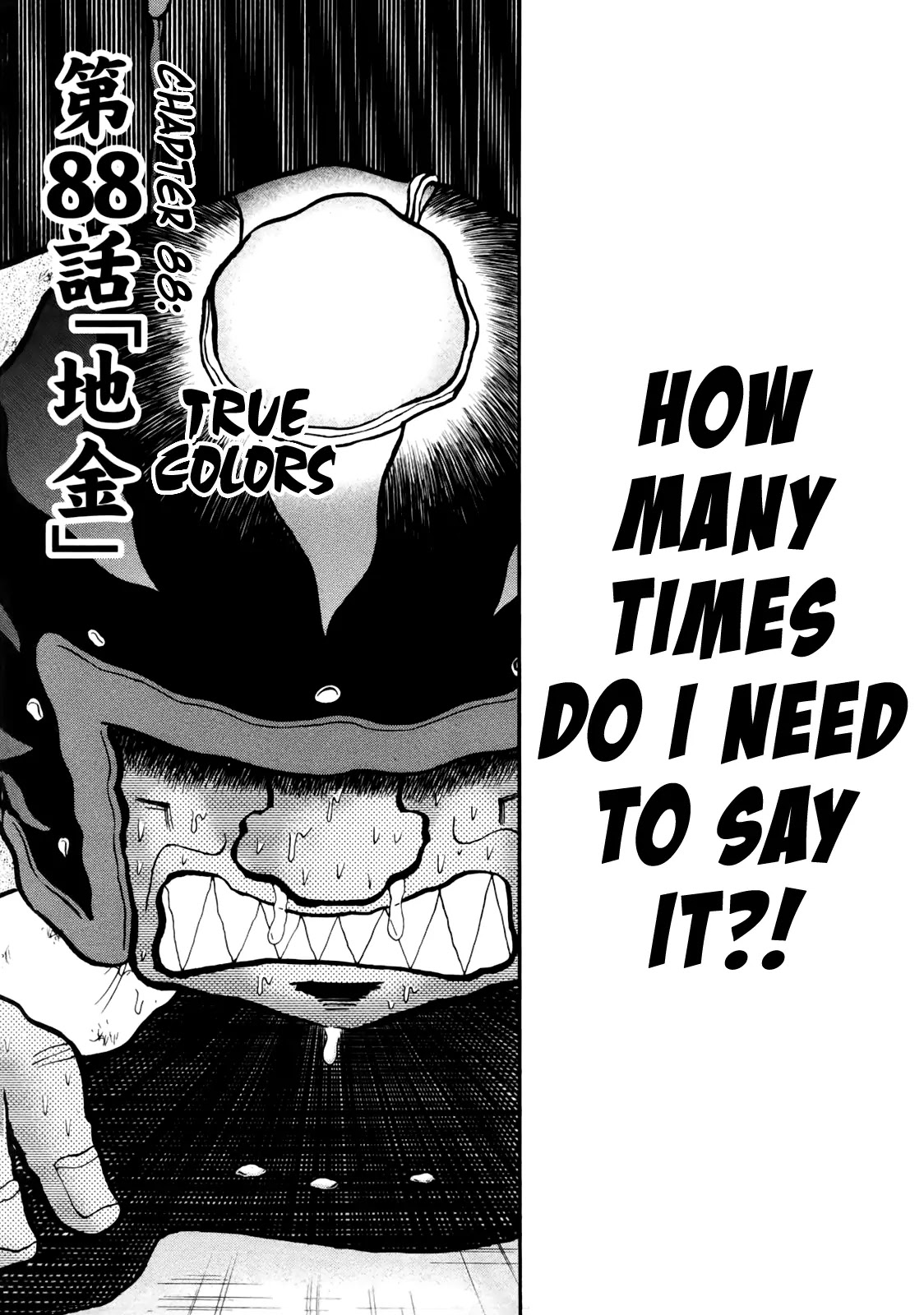 Gambling Outcast Kaiji: The Kazuya Arc - Kaiji Part 4 Chapter 88 page 1 - Chapter 88: True Colors