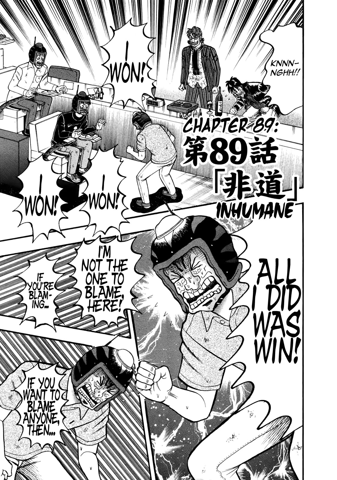 Gambling Outcast Kaiji: The Kazuya Arc - Kaiji Part 4 Chapter 89 page 1 - Chapter 89: Inhumane