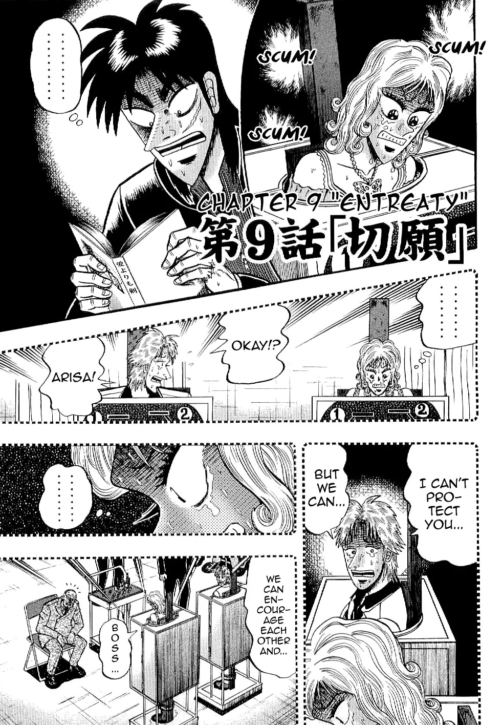 Gambling Outcast Kaiji: The Kazuya Arc - Kaiji Part 4 Chapter 9 page 1 - Chapter 9 : Entreaty