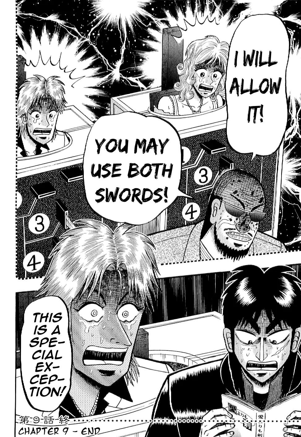 Gambling Outcast Kaiji: The Kazuya Arc - Kaiji Part 4 Chapter 9 page 19 - Chapter 9 : Entreaty