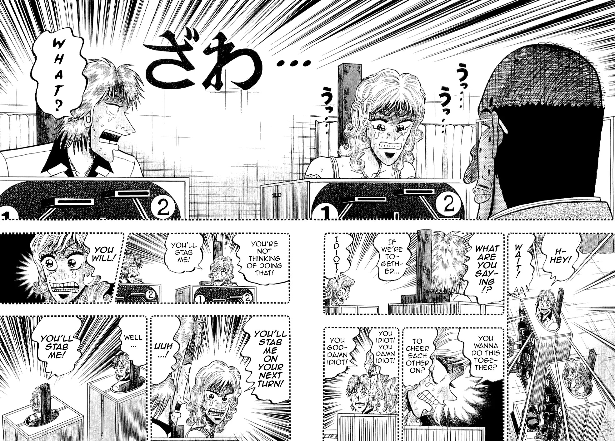Gambling Outcast Kaiji: The Kazuya Arc - Kaiji Part 4 Chapter 9 page 8 - Chapter 9 : Entreaty